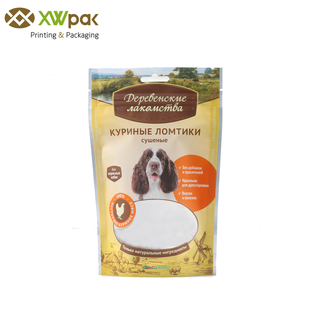 dog food packaging bags 9489